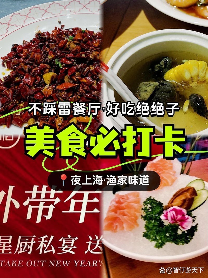天長龍魚店【天長龍魚店有哪些特色服務】