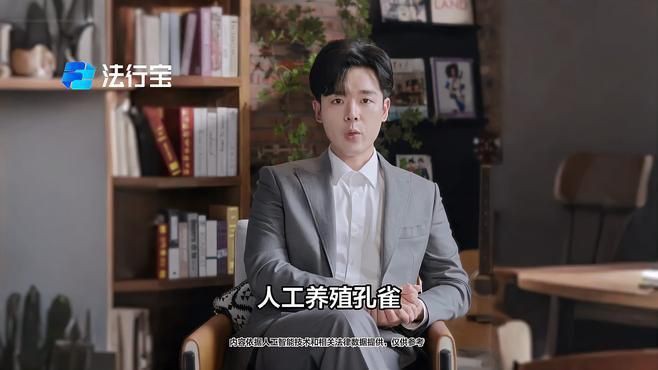 孔雀為啥不能隨便養【《孔雀為啥不能隨便養》】 孔雀為啥不能隨便養【《孔雀為啥不能隨便養》】 龍魚百科 第6張