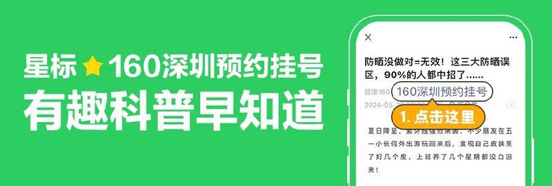 魚(yú)真菌病會(huì)傳染給人類嗎？【澎湃新聞,幼童摸魚(yú)面臨截肢風(fēng)險(xiǎn),罪魁禍?zhǔn)拙故撬? title=