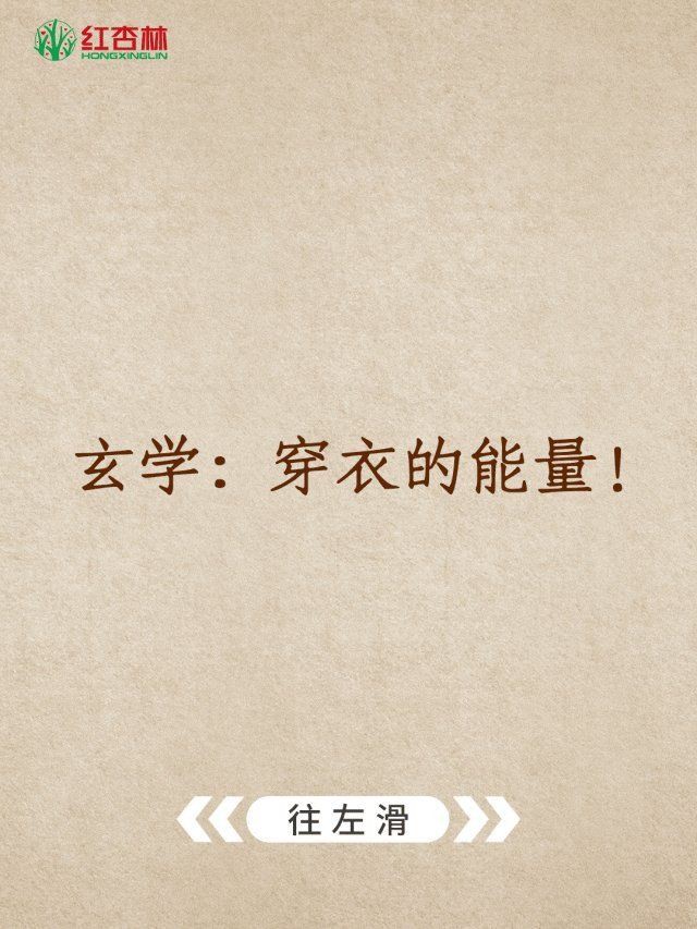 玄學中黑色的象征意義【玄學領域，黑色承載著獨特且深邃的象征意義】