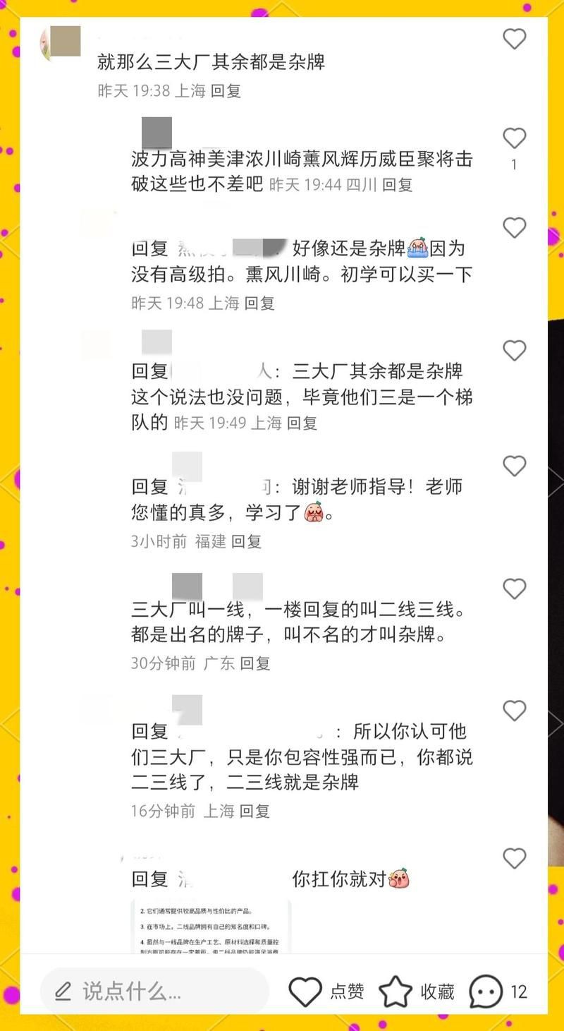 狂龍幾線品牌【“狂龍”并非單一領域的統一品牌其定位因產品類型而異】