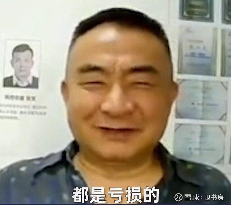 林園談金龍魚與伊利【林園投資者：金龍魚與伊利股份的投資邏輯】