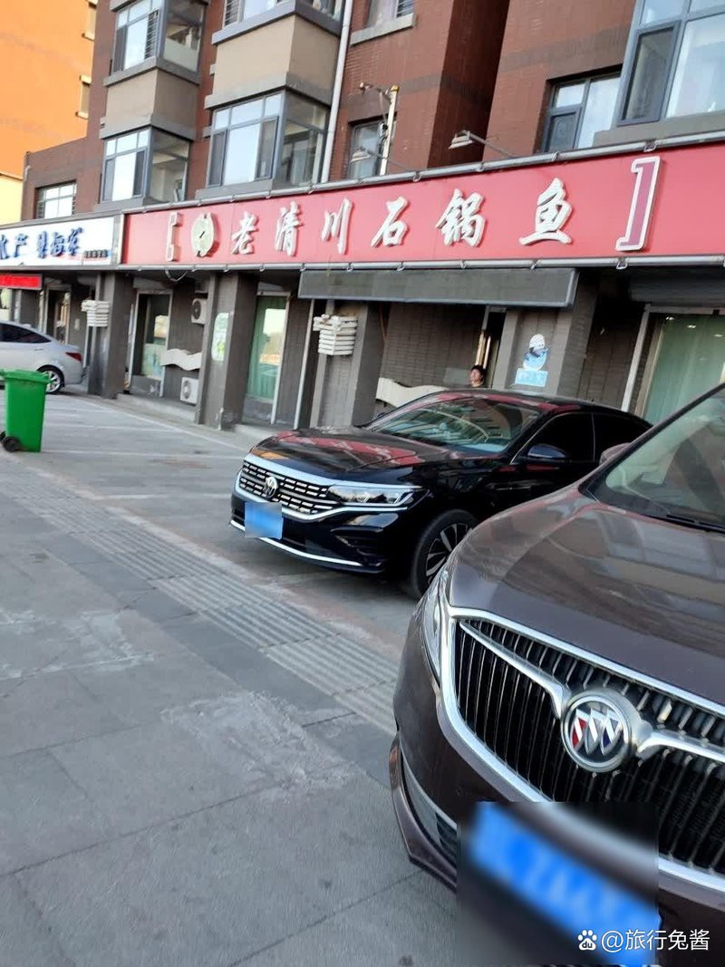 大洼龍魚店【聚龍灣龍魚店地址在哪里】