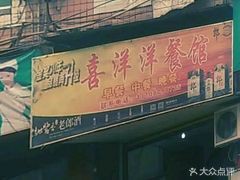 敘永龍魚店【敘永龍魚店哪家最好】 全國水族館企業名錄 第3張 敘永龍魚店【敘永龍魚店哪家最好】 敘永龍魚店【敘永龍魚店哪家最好】 全國水族館企業名錄 第3張