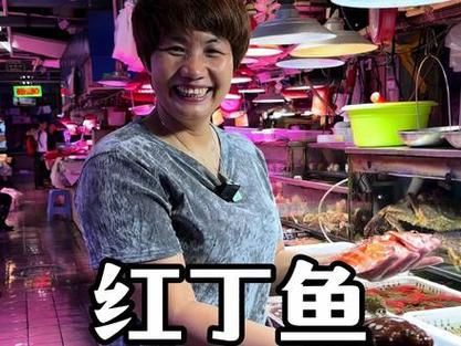 紅丁魚圖片【紅丁桂分類學特征、形態分布及經濟價值等方面展開】