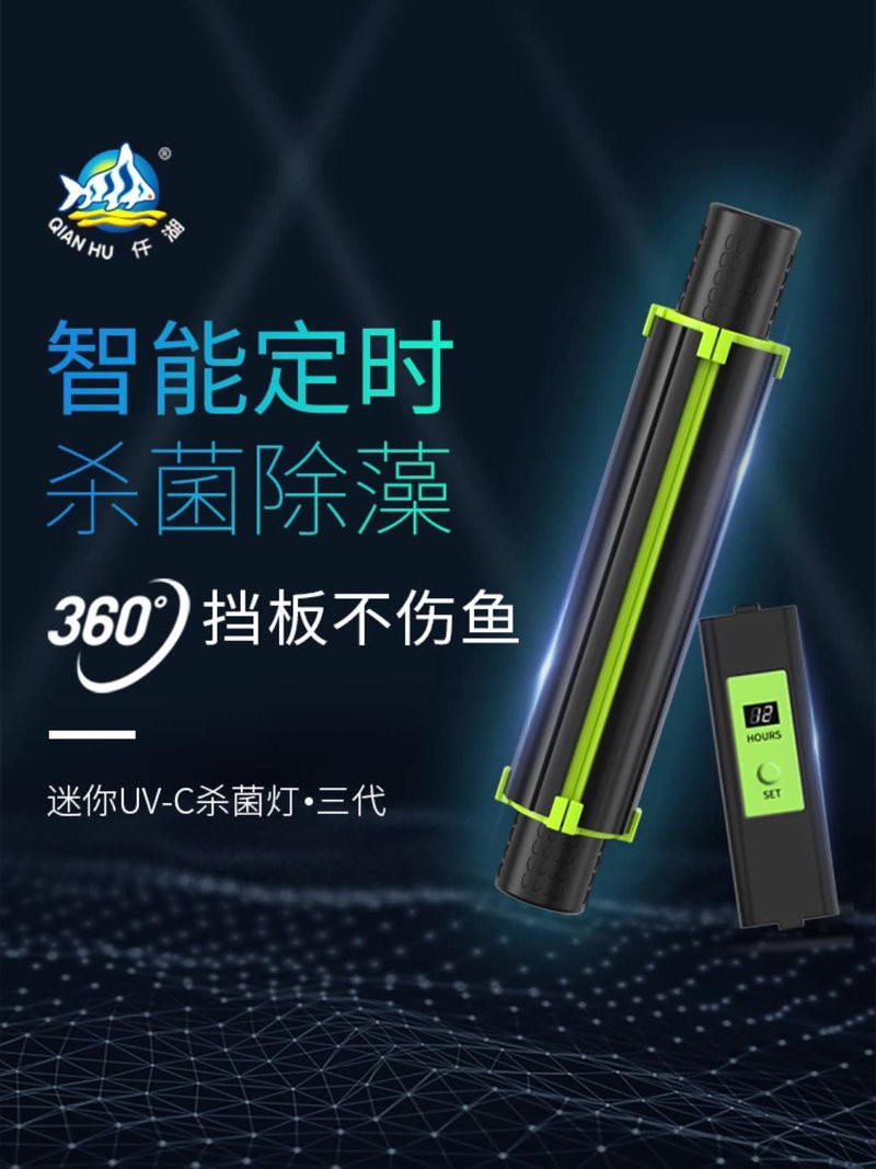 仟湖魚缸值得購買嗎【仟湖魚缸的優勢】