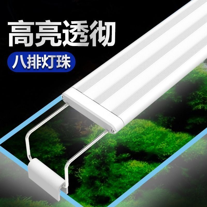 光特億魚缸照明燈【光特億魚缸照明燈系列涵蓋多種功能型產品滿足不同水族需求】