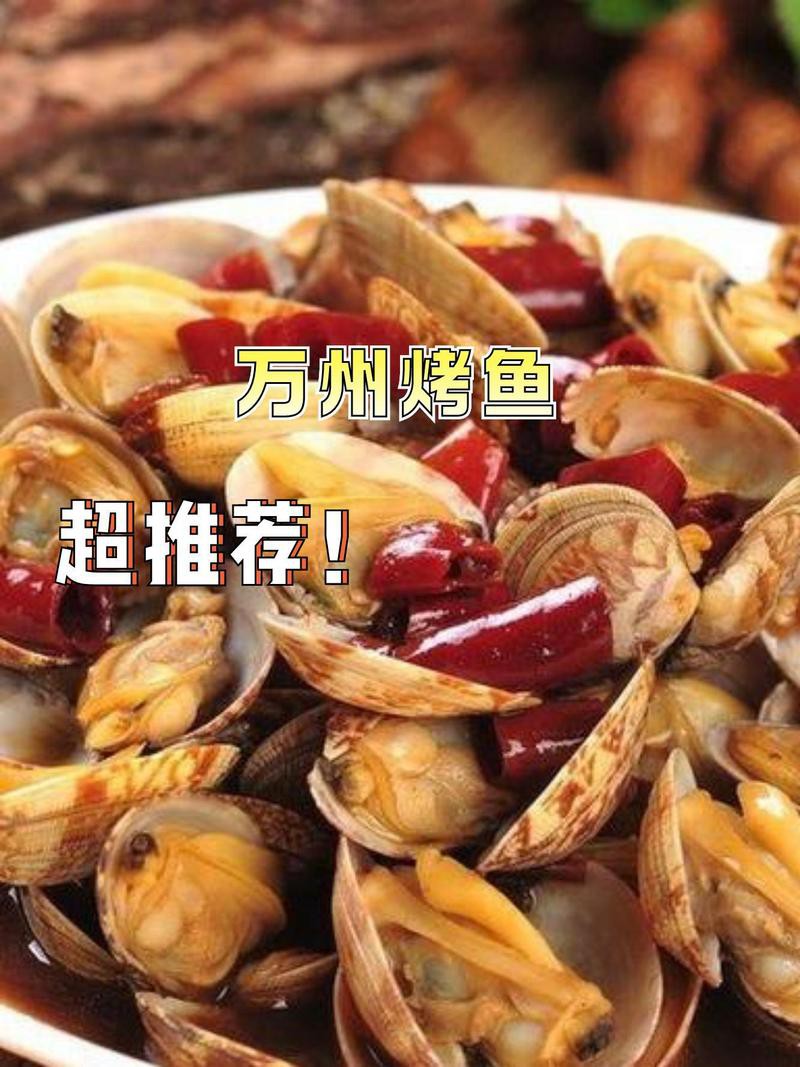 永興龍魚店【萬州烤魚(永興店)美食種草出行攻略】