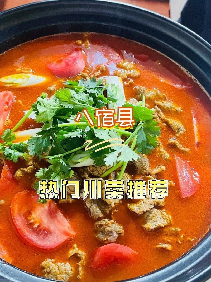 八宿龍魚店【八宿地區有哪些特色美食】