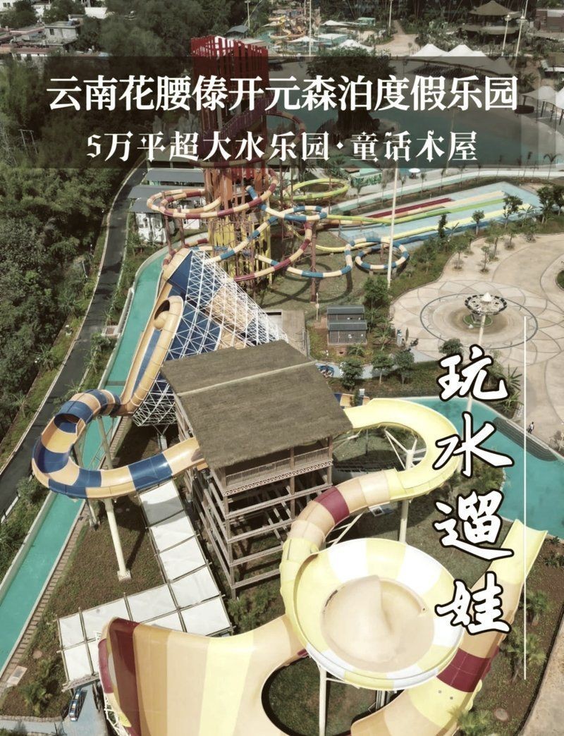 玉溪水族館【云南玉溪水族館探秘玉溪水族館：一場穿越99學術網(wǎng)】