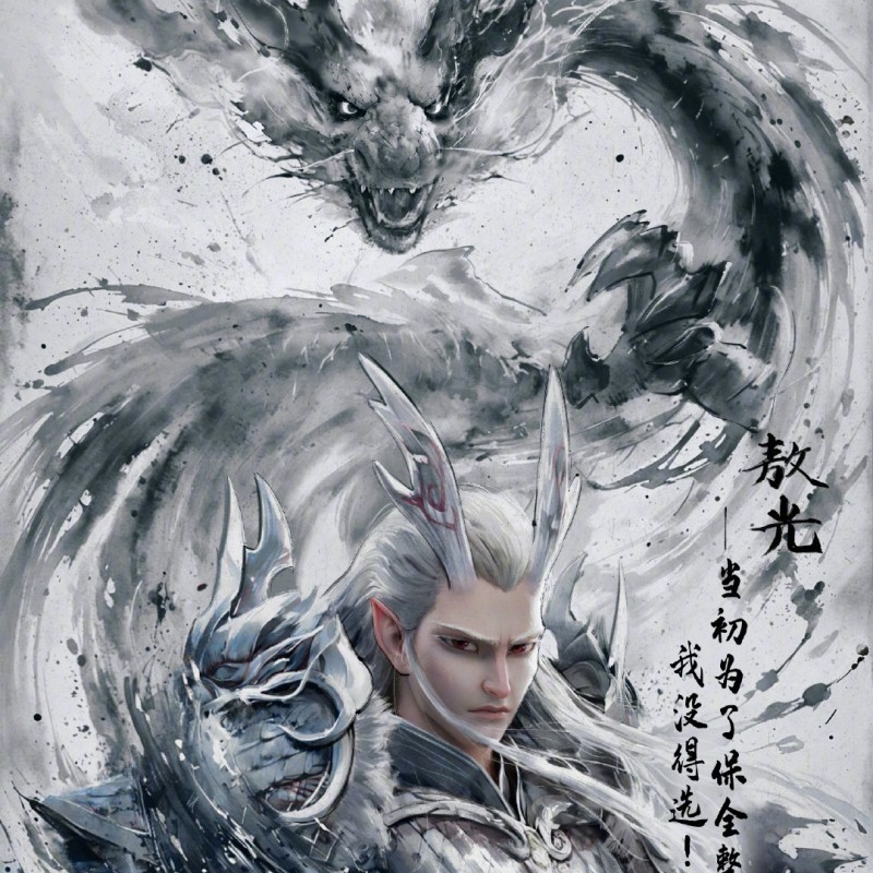 東海龍王叫敖廣還是敖光【《封神演義》中東海龍王的名稱是如何形成的？】