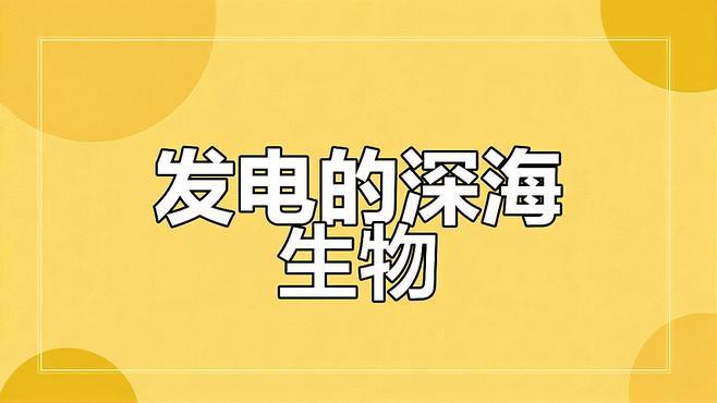 電鰩魚和魔鬼魚的區(qū)別【電鰩與魔鬼魚的區(qū)別】