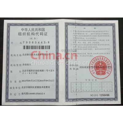 滅鼠上門【《滅鼠上門》在日常生活與工作中】