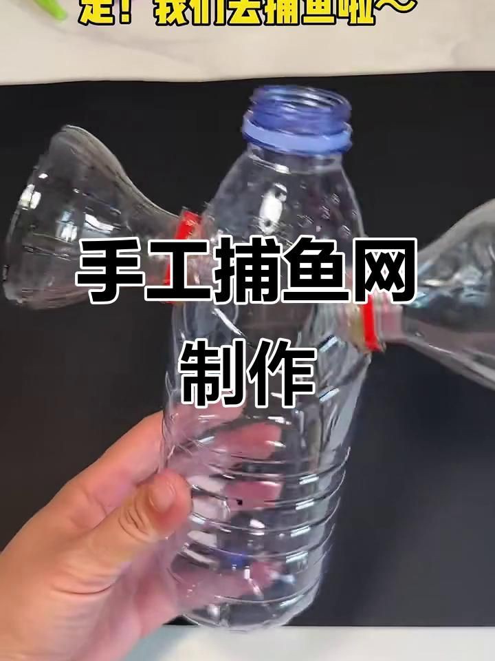 撈魚網子【“撈魚網子”作為傳統與現代結合的捕撈工具其功能和材質隨時代發展不斷演變】
