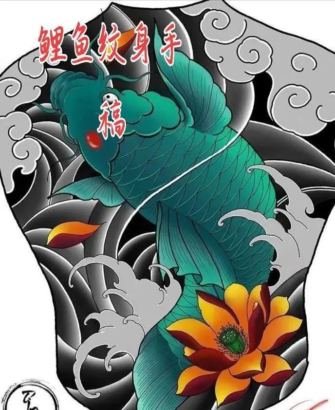 魚擋災的表現【《魚擋災的表現》】