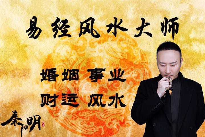 玄學(xué)大師排名前十【2025中國(guó)頂尖風(fēng)水大師前十強(qiáng)揭曉】