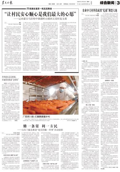 團風龍魚店【團風龍魚店有哪些特色服務(wù)】