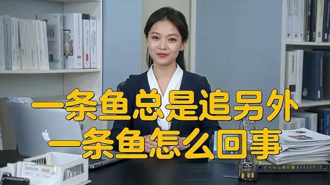 瑪麗球魚為什么老是追著魚咬【瑪麗球魚老是追著其他魚咬現(xiàn)象可能由多重因素導(dǎo)致】