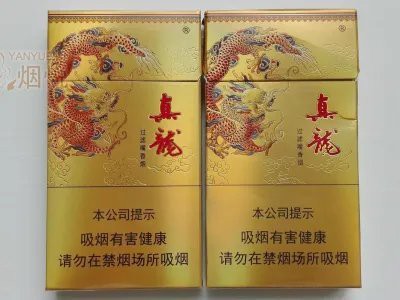 真龍圖片 霸氣【《真龍圖片霸氣》展現(xiàn)極具震撼力的真龍圖片娜娜壁紙】