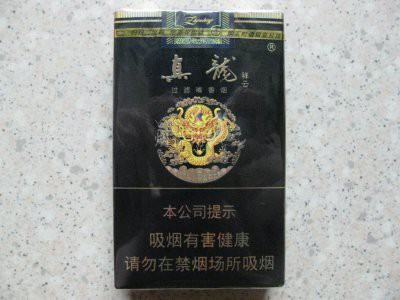 真龍圖片 霸氣【《真龍圖片霸氣》展現(xiàn)極具震撼力的真龍圖片娜娜壁紙】