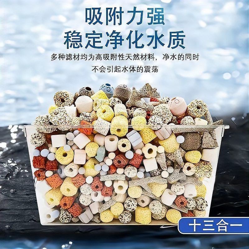 濾材混合好還是單一好【《濾材混合好還是單一好》】
