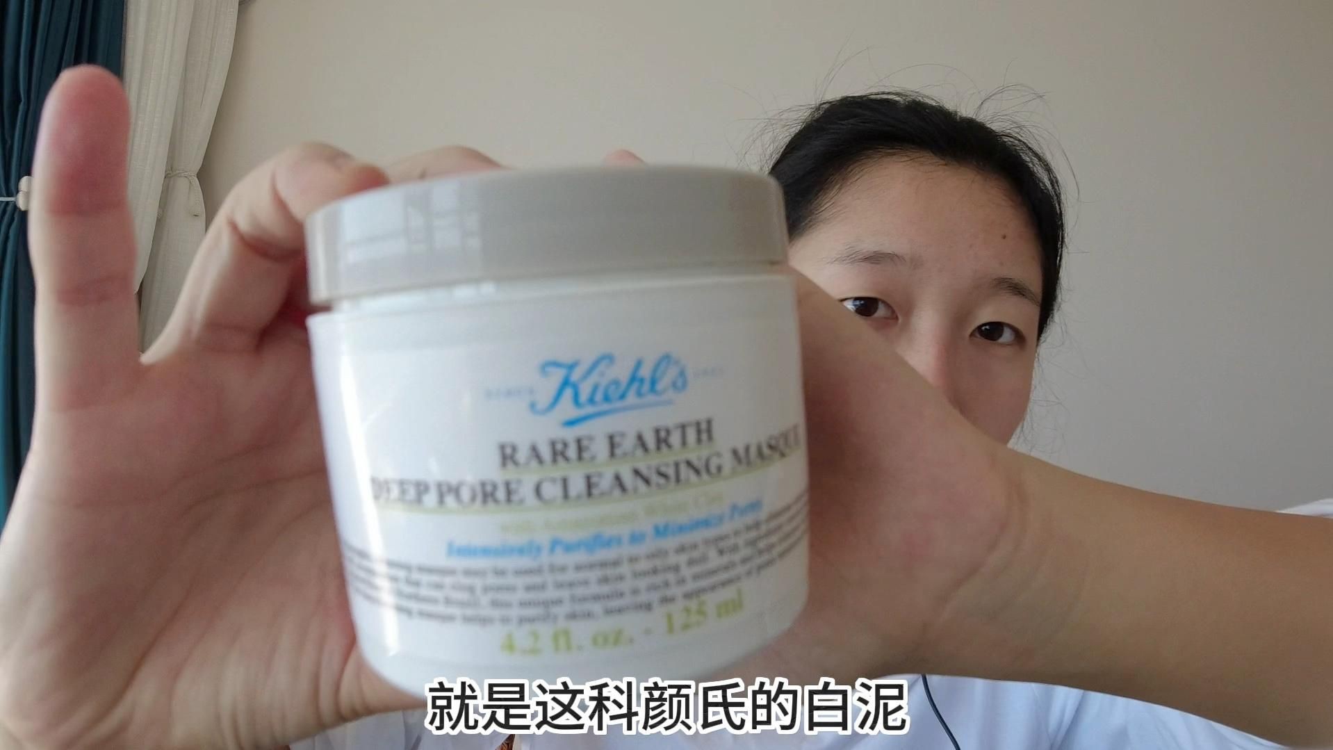 科顏氏白泥有必要買嗎【科顏氏亞馬遜白泥面膜“吸”走黑頭的快樂誰(shuí)懂】
