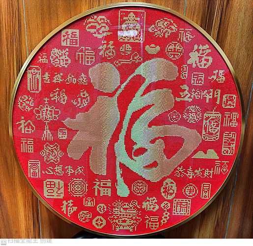 滿鉆福祿壽喜福字圖片及價格表【滿鉆福祿壽喜福字價格表】