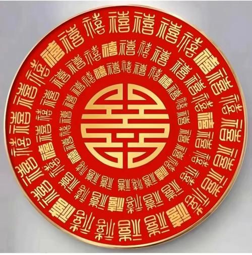 滿鉆福祿壽喜福字圖片及價格表【滿鉆福祿壽喜福字價格表】