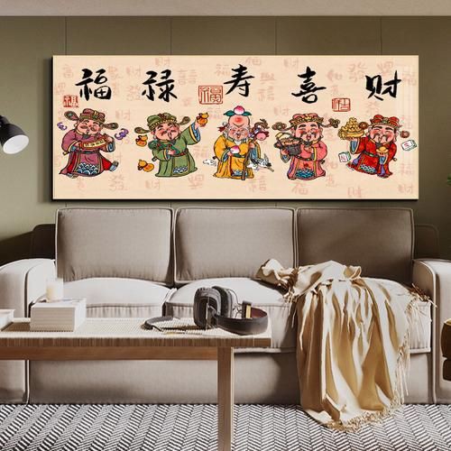 滿鉆福祿壽喜福字圖片及價格表【滿鉆福祿壽喜福字價格表】