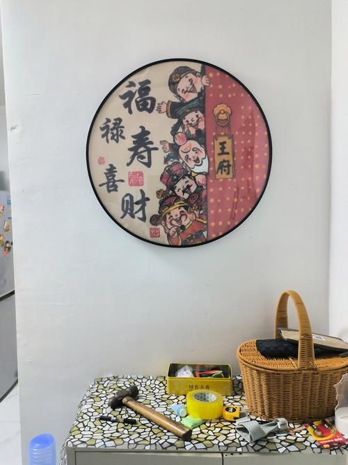 滿鉆福祿壽喜福字圖片及價格表【滿鉆福祿壽喜福字價格表】