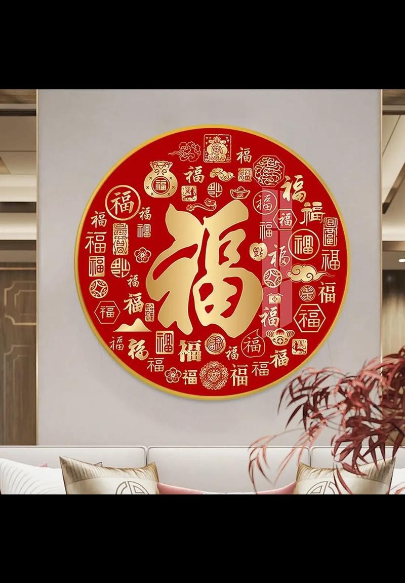 滿鉆福祿壽喜福字圖片及價格表【滿鉆福祿壽喜福字價格表】