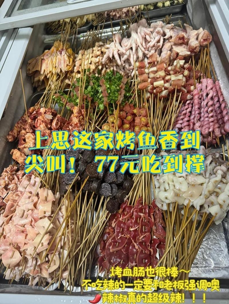 上思龍魚店【上思龍魚店是一家專注于淡水魚養殖與銷售與銷售的特色店鋪】