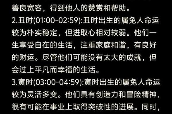 82大海水命住幾樓最旺【大海水命樓層選擇】