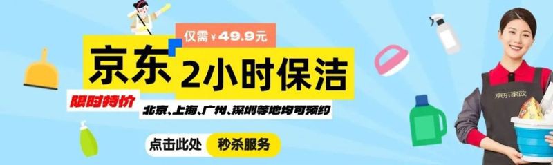 二手魚缸出售100元【二手魚缸價值百元！】