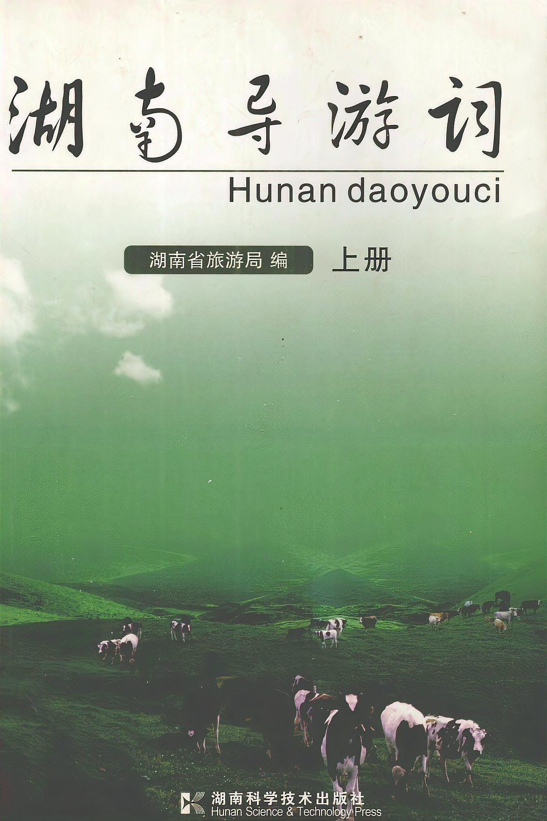 紅金龍魚為什么這么貴？【紅金龍魚為什么那么貴】