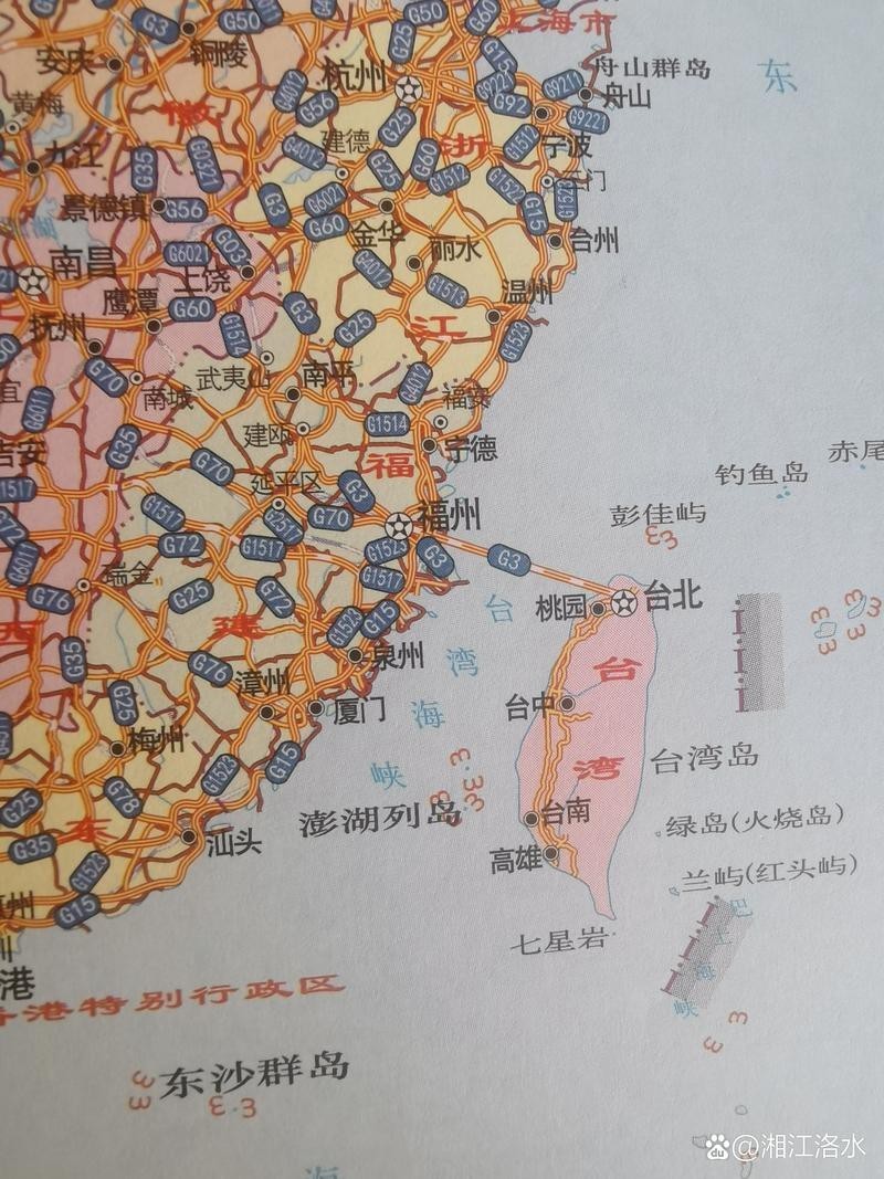 東海海區分布圖【東海與東海:界限探秘及海洋地理擴展社會科學擴展社會科學館】 龍魚論壇 第22張 東海海區分布圖【東海與東海:界限探秘及海洋地理擴展社會科學擴展社會科學館】 東海海區分布圖【東海與東海:界限探秘及海洋地理擴展社會科學擴展社會科學館】 龍魚論壇 第22張