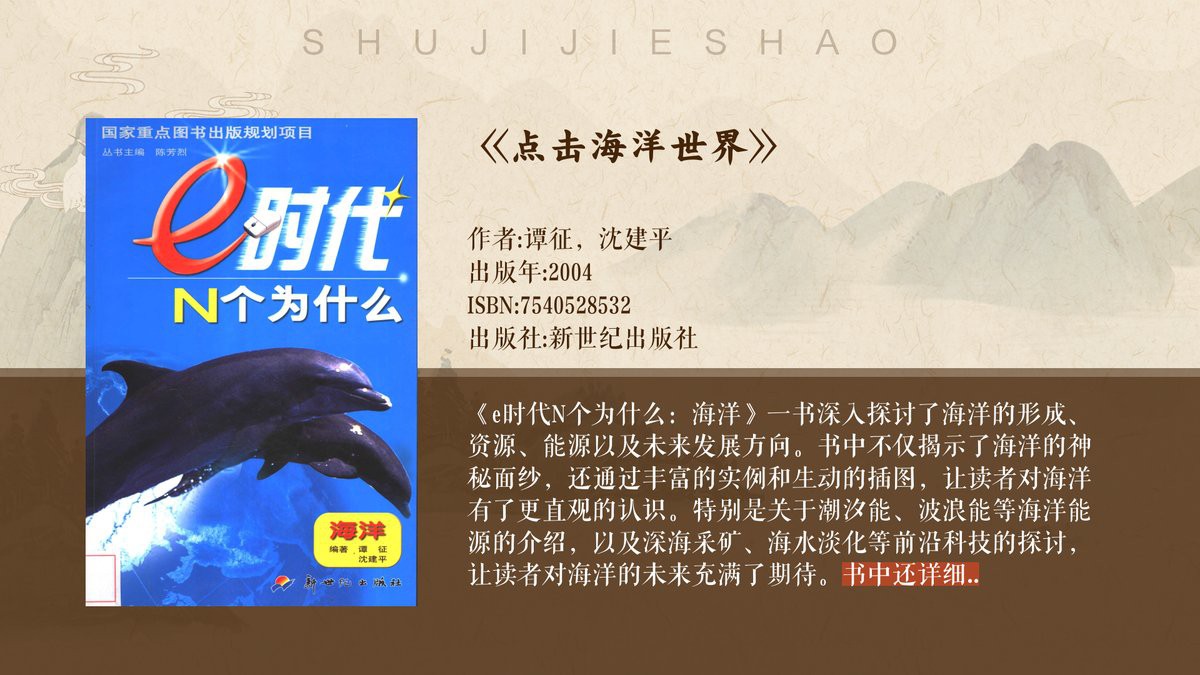 東海海區分布圖【東海與東海:界限探秘及海洋地理擴展社會科學擴展社會科學館】 東海海區分布圖【東海與東海:界限探秘及海洋地理擴展社會科學擴展社會科學館】 龍魚論壇 第28張