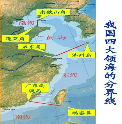 東海海區分布圖【東海與東海:界限探秘及海洋地理擴展社會科學擴展社會科學館】 龍魚論壇 第4張 東海海區分布圖【東海與東海:界限探秘及海洋地理擴展社會科學擴展社會科學館】 東海海區分布圖【東海與東海:界限探秘及海洋地理擴展社會科學擴展社會科學館】 龍魚論壇 第4張