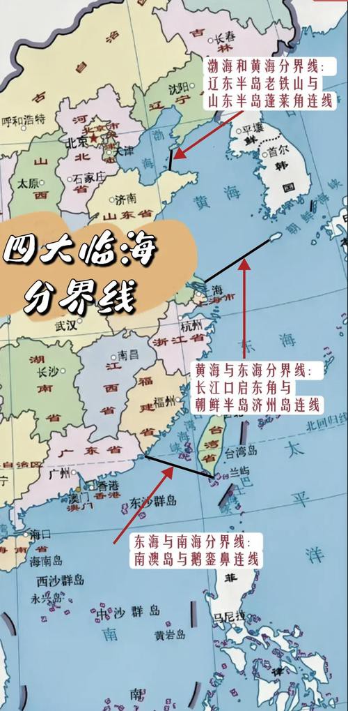 東海海區分布圖【東海與東海:界限探秘及海洋地理擴展社會科學擴展社會科學館】 龍魚論壇 第7張 東海海區分布圖【東海與東海:界限探秘及海洋地理擴展社會科學擴展社會科學館】 東海海區分布圖【東海與東海:界限探秘及海洋地理擴展社會科學擴展社會科學館】 龍魚論壇 第7張