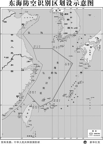 東海海區分布圖【東海與東海:界限探秘及海洋地理擴展社會科學擴展社會科學館】 龍魚論壇 第14張 東海海區分布圖【東海與東海:界限探秘及海洋地理擴展社會科學擴展社會科學館】 東海海區分布圖【東海與東海:界限探秘及海洋地理擴展社會科學擴展社會科學館】 龍魚論壇 第14張