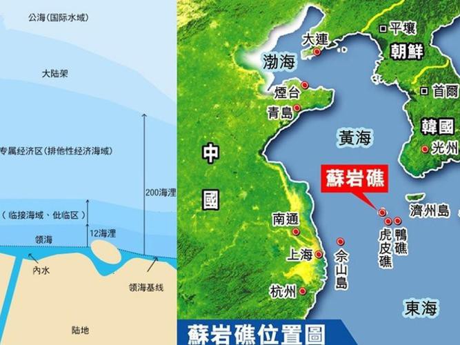 東海海區分布圖【東海與東海:界限探秘及海洋地理擴展社會科學擴展社會科學館】 龍魚論壇 第13張 東海海區分布圖【東海與東海:界限探秘及海洋地理擴展社會科學擴展社會科學館】 東海海區分布圖【東海與東海:界限探秘及海洋地理擴展社會科學擴展社會科學館】 龍魚論壇 第13張