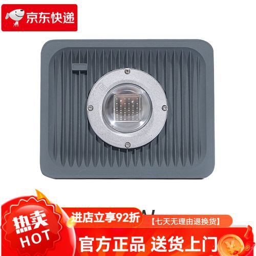 馬印神燈圖片【馬印神燈plus三基色龍魚專用增色增色增色增艷燈】