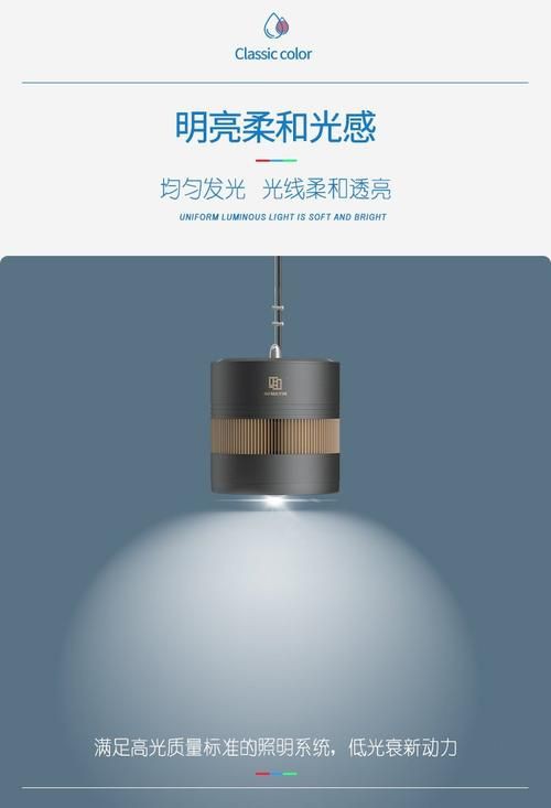 馬印神燈圖片【馬印神燈plus三基色龍魚專用增色增色增色增艷燈】