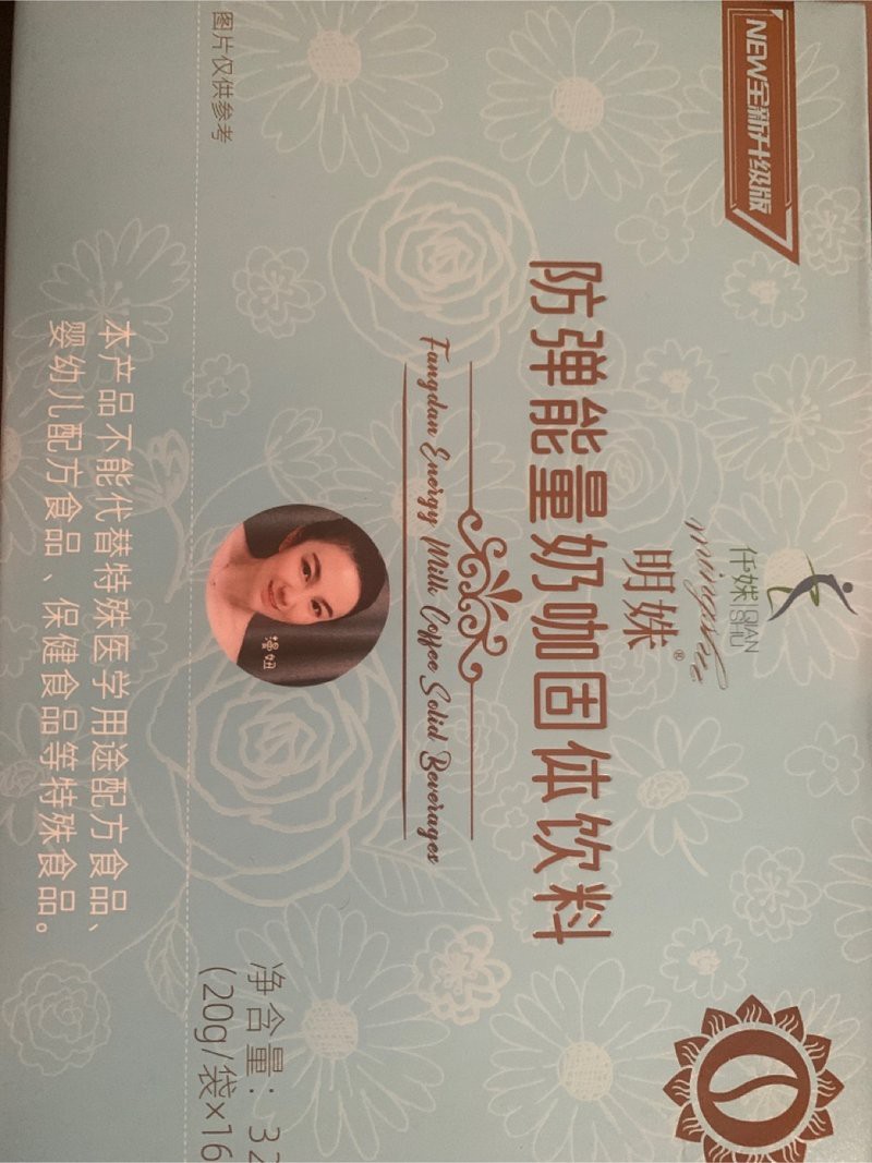 仟姝奶咖能減肥嗎是真的嗎【仟姝奶咖仟姝奶咖減肥效果值得深入探討嗎】