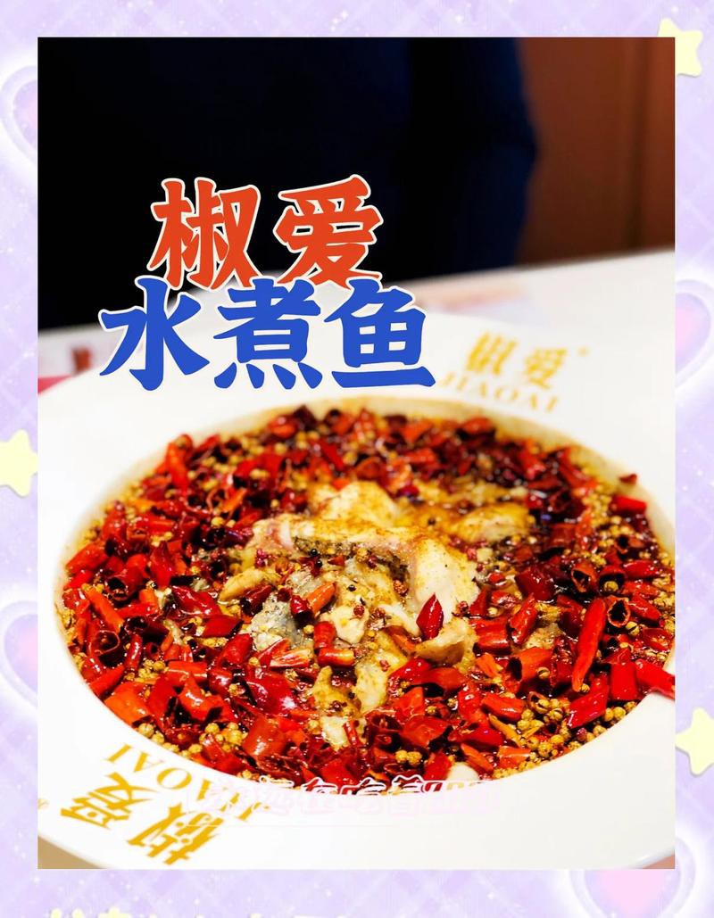 寬城滿族龍魚店【寬城滿族龍魚店)流水溝店)攻略攜程旅行】