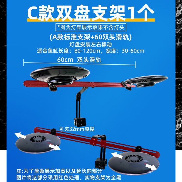 積光f8參數【積光f8系列魚缸燈全方位解析積光f8系列魚缸燈】