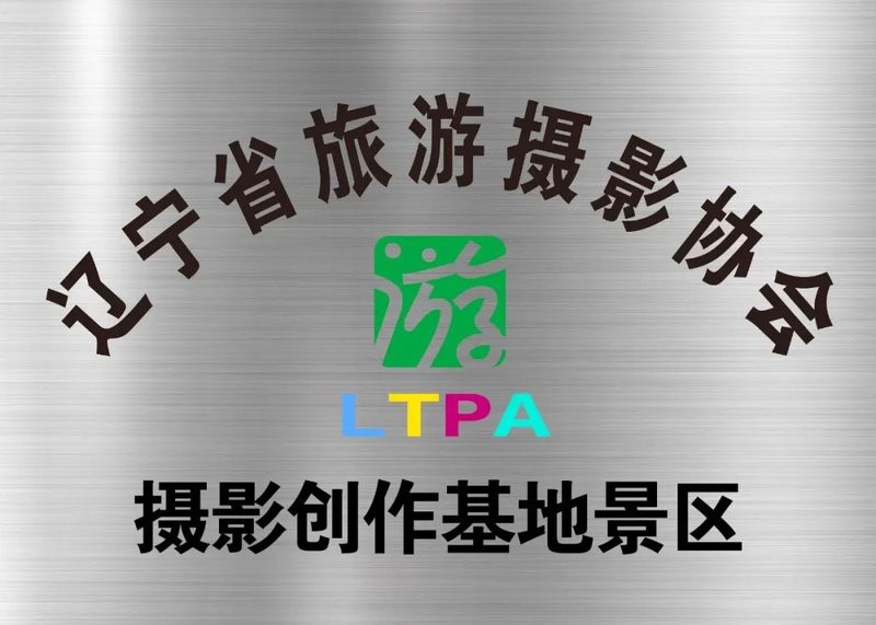 岫巖水族店【岫巖水族店哪家口碑最好】