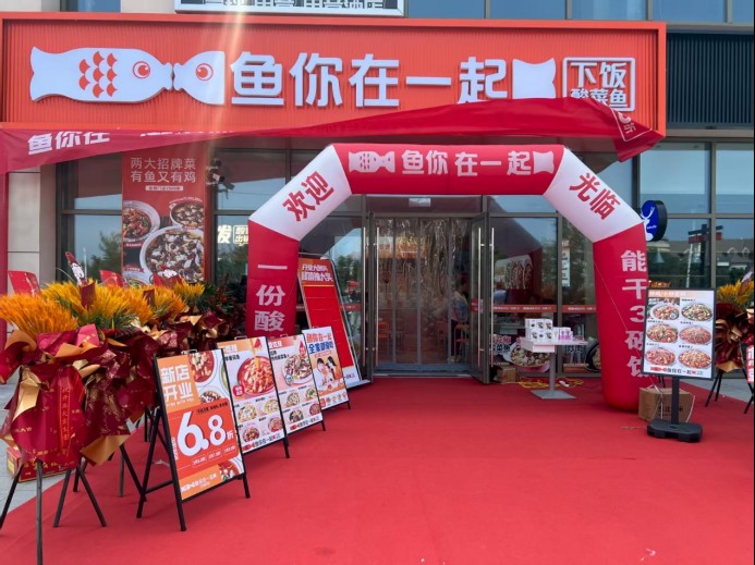 博克圖龍魚店【呼倫貝爾博克圖龍魚店】 博克圖龍魚店【呼倫貝爾博克圖龍魚店】 全國水族館企業(yè)名錄 第5張