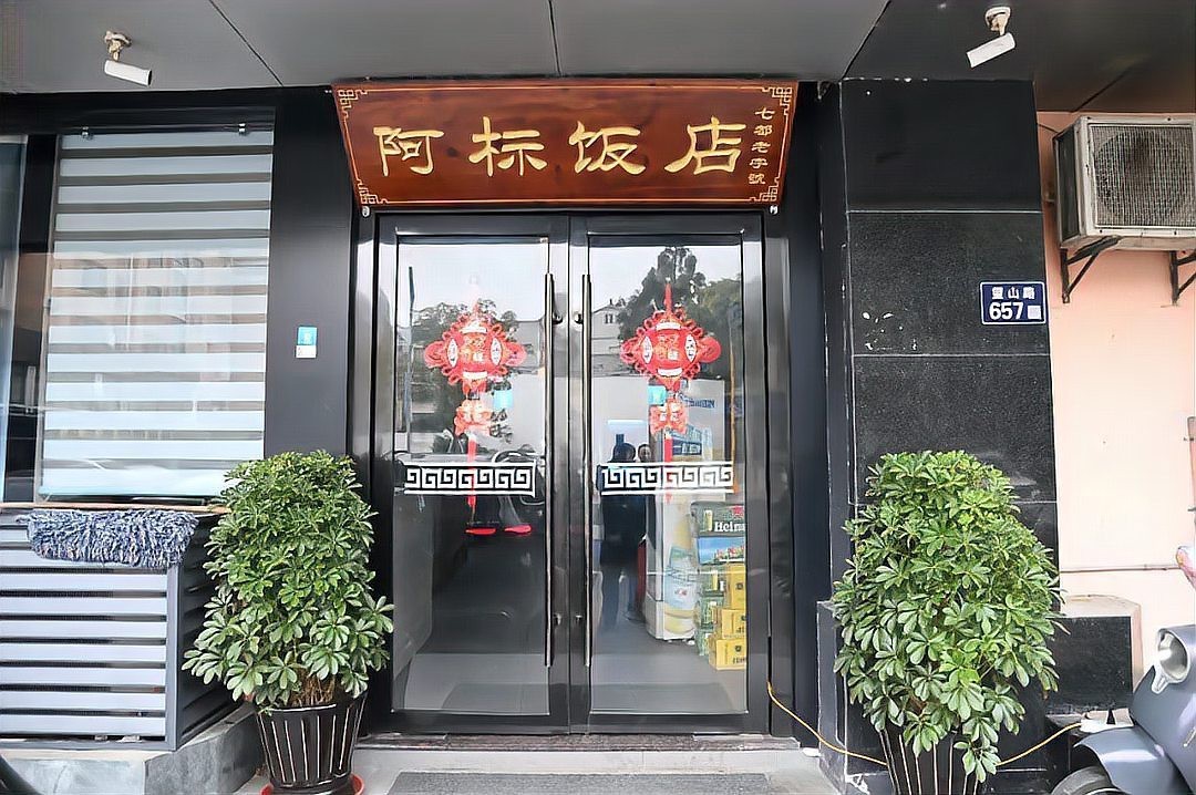 吳江龍魚店【吳江龍魚的價(jià)格是多少】