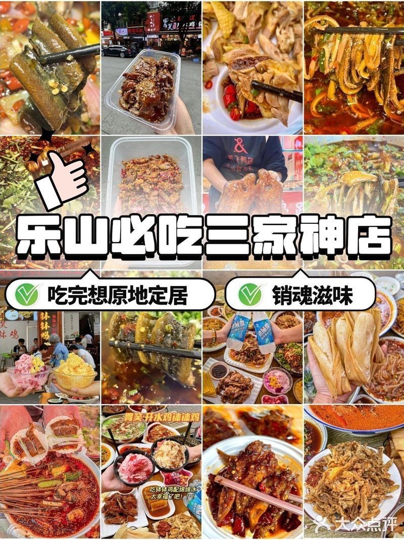 樂(lè)山龍魚(yú)店【樂(lè)山龍魚(yú)店哪個(gè)口碑最好】